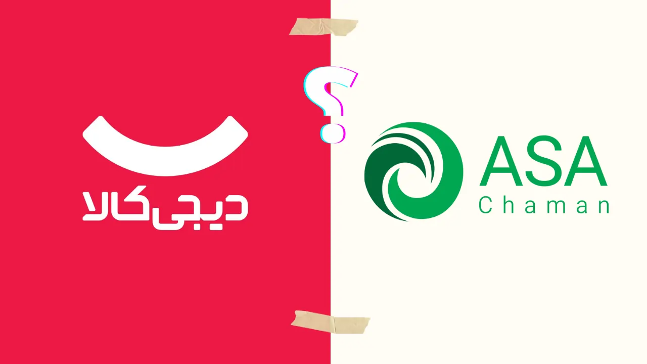 چمن مصنوعی ارزان دیجی کالا